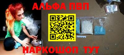 гашиш Славгород