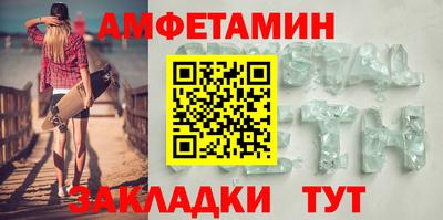 скорость mdpv Славянск-на-Кубани