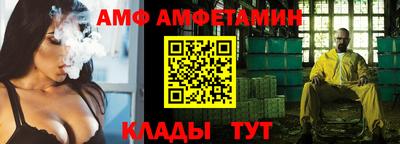 прущая мука Сланцы