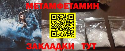 прущая мука Сланцы