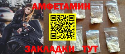 скорость mdpv Славянск-на-Кубани