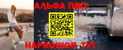 скорость mdpv Славянск-на-Кубани