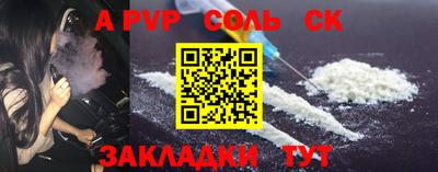гашиш Славгород
