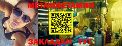 прущая мука Сланцы