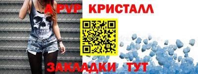 скорость mdpv Славянск-на-Кубани