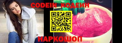 гашиш Славгород