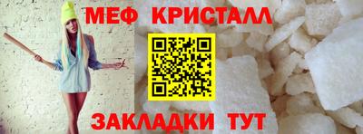 прущая мука Сланцы