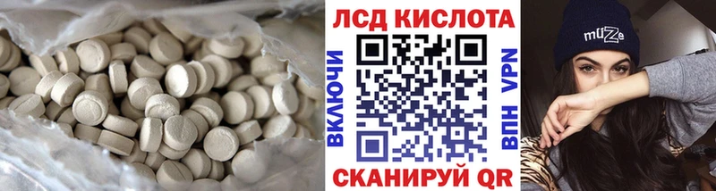 закладка  blacksprut ССЫЛКА  Лсд 25 экстази кислота  Челябинск 