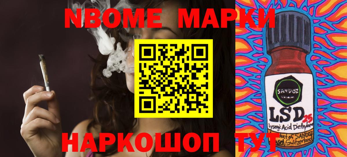 ЛСД экстази кислота Челябинск