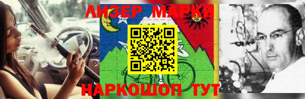 Челябинск  omg как зайти  Вход с VPN  LSD-25 экстази ecstasy 