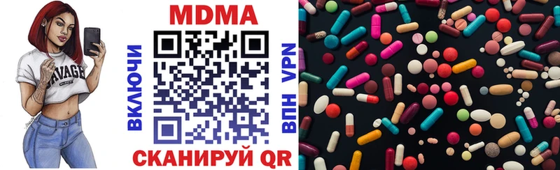 mega ONION  как найти закладки  Челябинск  MDMA Molly 
