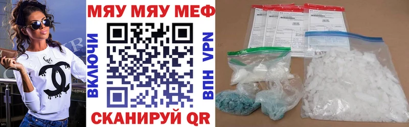 купить  сайты  Челябинск  Меф VHQ 