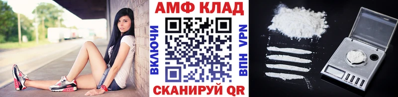 Метамфетамин Methamphetamine  купить наркотик  Челябинск 