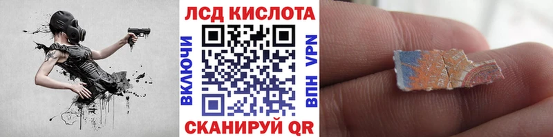 Наркотические марки 1,8мг Челябинск
