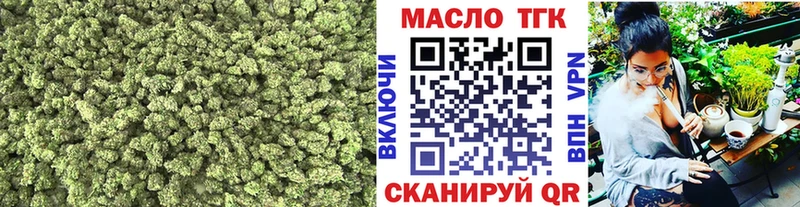 Дистиллят ТГК концентрат  Челябинск 