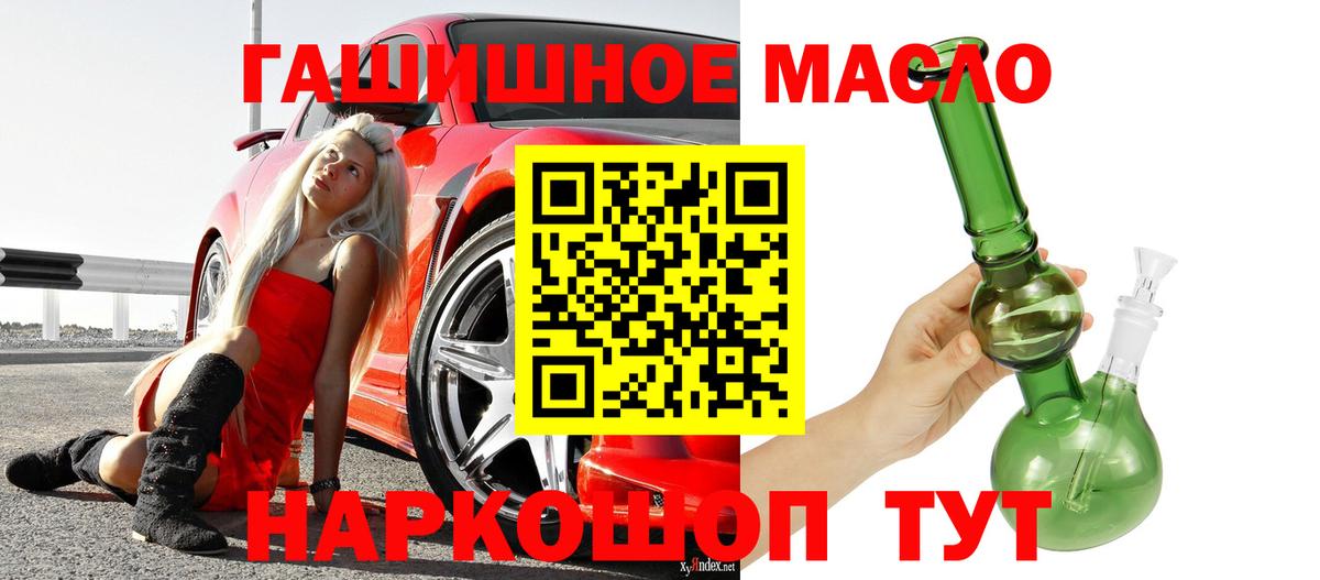 Дистиллят ТГК жижа  Вход с VPN  Дистиллят ТГК жижа  Челябинск 